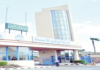 شركة ابوقير للاسمدة